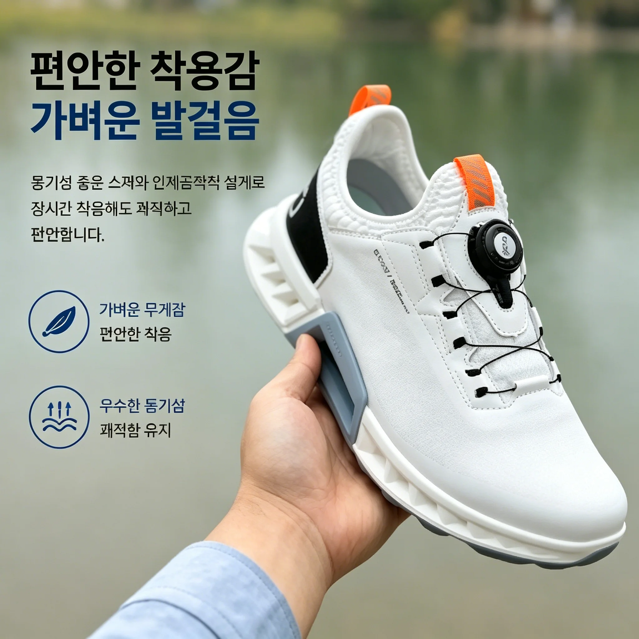 High Quality Men's Golf Shoes  - Golf Equipment Brands 评论和价格