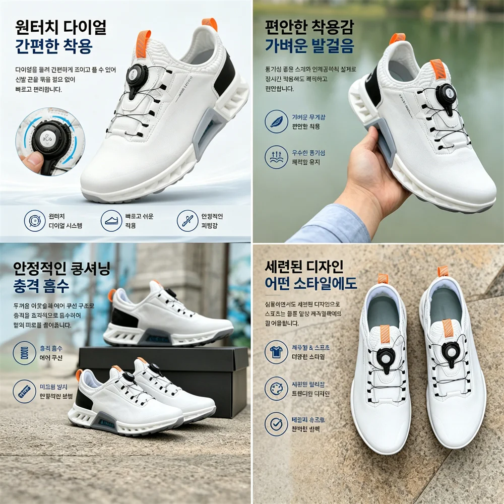 High Quality Men's Golf Shoes  - Golf Equipment Brands 评论和价格